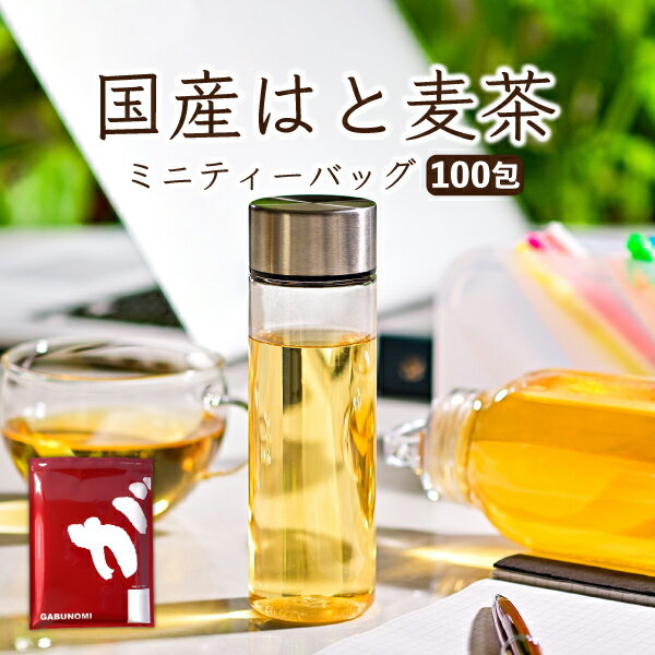 【のし対応可】【送料無料】＜四国伝統の幻の発酵茶「石鎚黒茶」50g×2袋＞四国 愛媛県 贈り物 プレゼント 敬老の日 お歳暮 お茶 冷茶 温茶 黒茶 カフェインレス 緑茶 お茶の葉 お茶っぱ 高級 発酵茶 貴重 茶葉 特産 名産 後発酵 リラックス 発酵緑茶 酸味 gaba 食中茶 茶粥