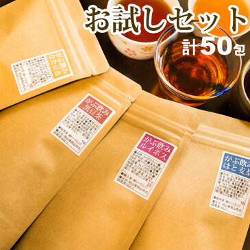 注文から6〜14日内に発送 ノンカフェイン(カフェインレス)お試しセット。ダイエットや美容茶で人気のルイボスティー20包、国産はと麦茶(はとむぎ茶)10包、国産なた豆茶(なたまめ茶)茶10包、黒豆茶10包入りがぶ飲み健康茶セット ボタニカル