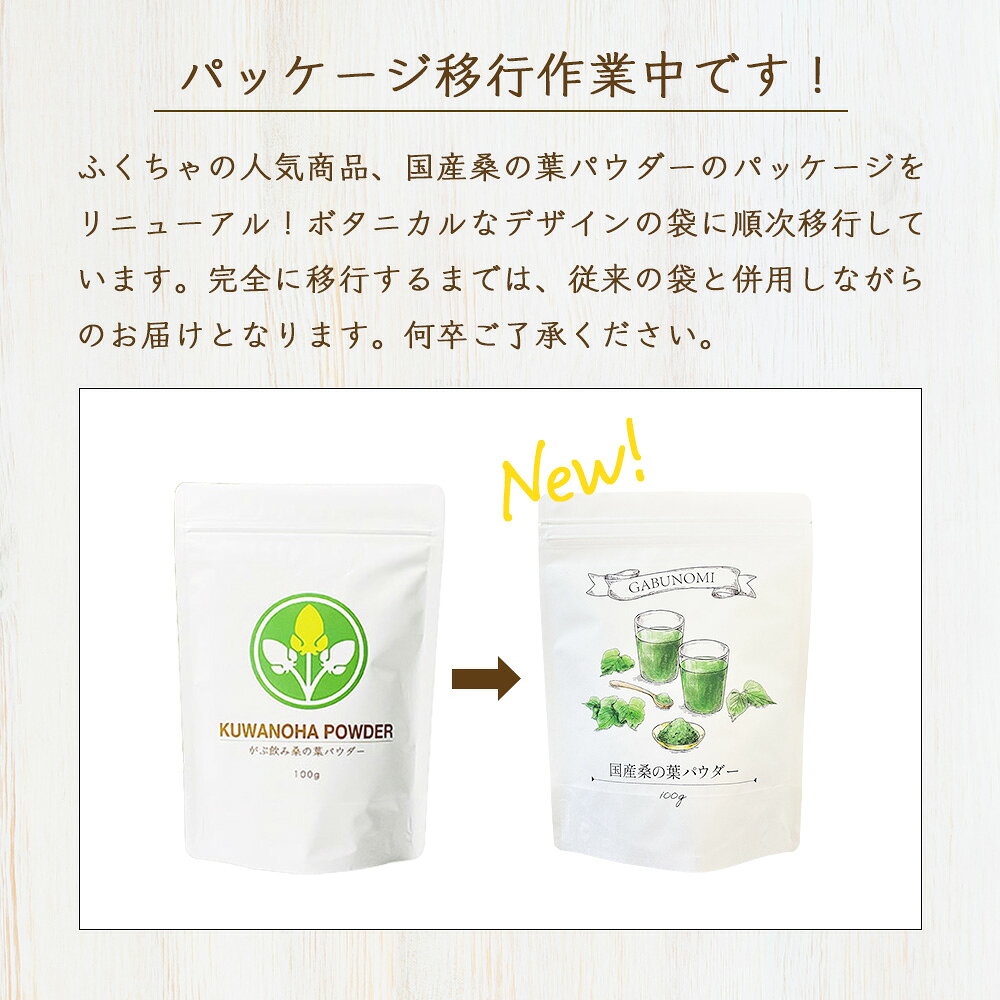 【20時～最大22%OFFクーポン】 桑の葉茶 粉末 桑の葉パウダー 桑の葉粉末 桑茶 無...