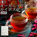 山本漢方　ごぼう茶100％