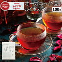 胡麻麦茶 麦茶 国産 黒胡麻麦茶 10g x 40p（ 400g ティーバッグ ） ほんぢ園 ＜ 胡麻麦茶 血圧測定 ペットボトルよりお得！ ごま麦茶 ゴマ麦茶 胡麻 麦茶 ノンカフェイン ＞ 送料無料 同梱不可 ／ラ／