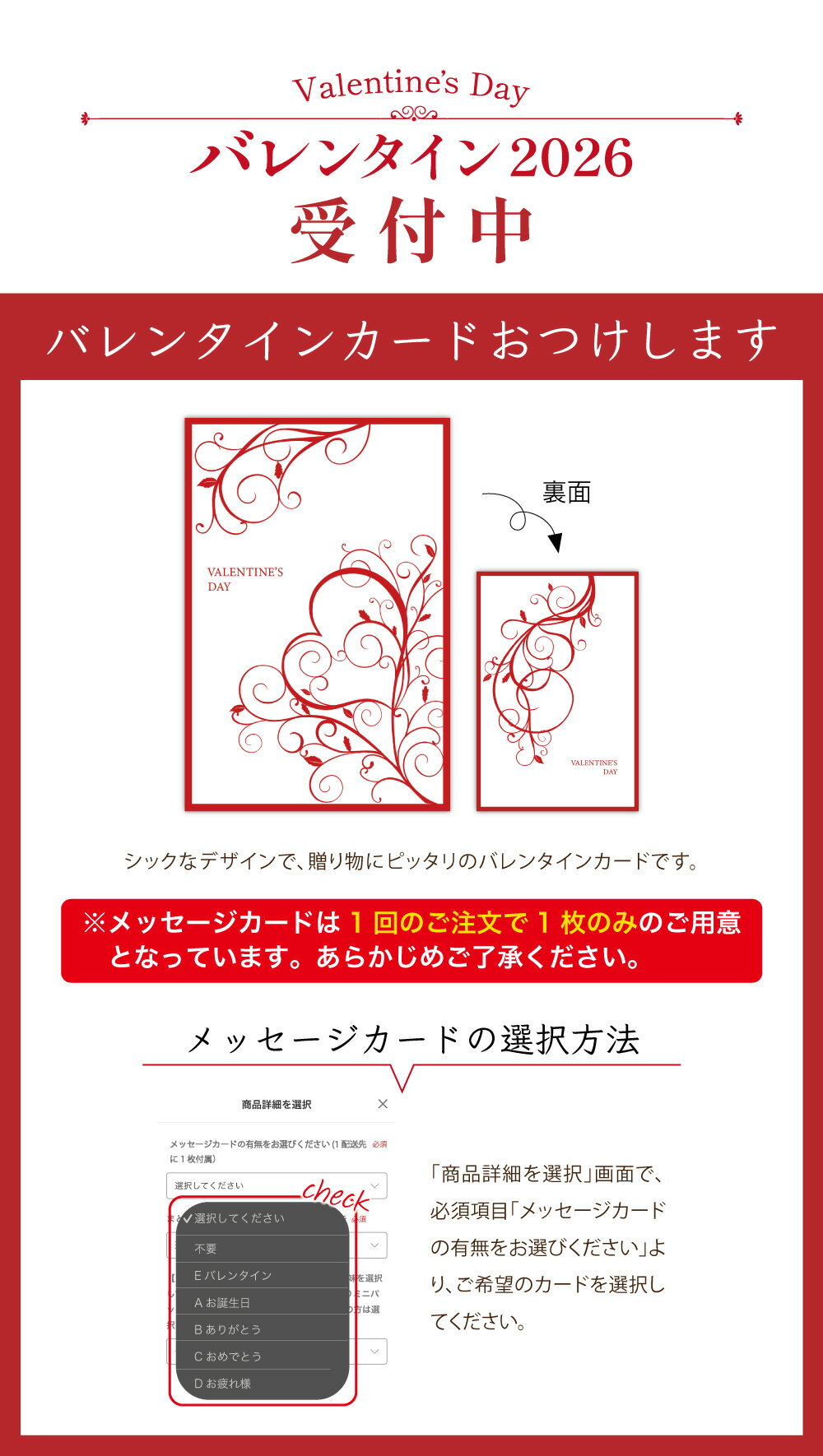 ��1��16������缡ȯ���ۥХ�󥿥��� 2026 ���ե� ���祳��å��� ��ʬ���祳 �����祳 �������祳 ���� ���� ��� �������� ���祳 �����祳������ ������ ���祳�졼�� �ȥ��� ������ �������ߥ륯 ���㤢���� ��������� ��å����祳�� �����ꥷ�祳��å���