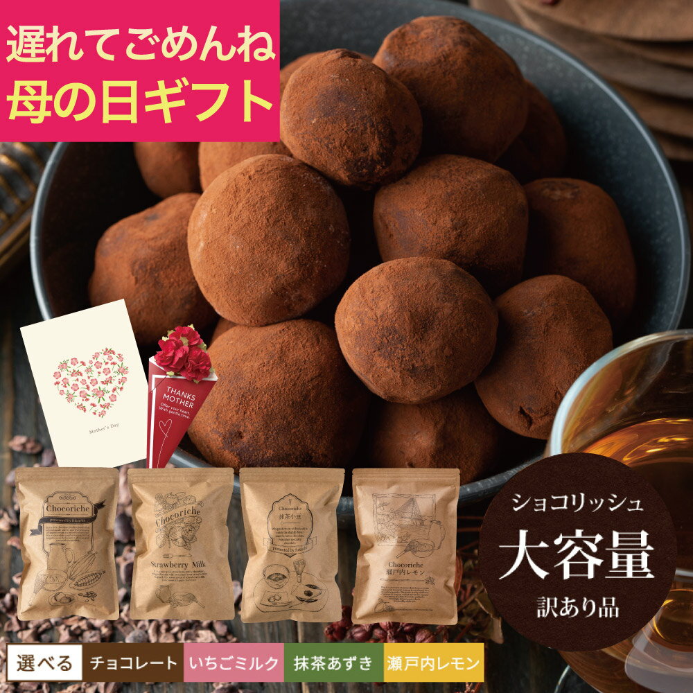 チョコレート ギフト 詰め合わせ【鈴木園の贅沢お茶チョコ 2種 抹茶 玉露】/ 抹茶 チョコ スイーツ 板チョコ 和風 お菓子 スイーツ ギフト 個包装 おしゃれ かわいい バレンタインデー ホワイトデー お歳暮 お年賀 誕生日プレゼント お取り寄せ