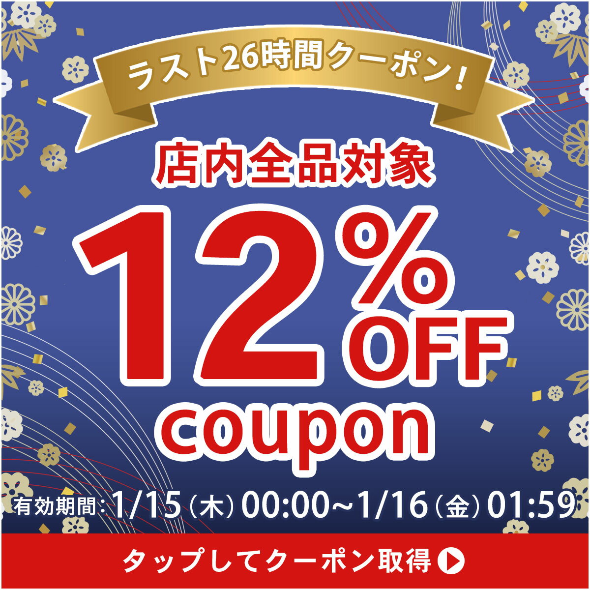 リーフエッジ『ふくちゃがぶ飲みはとむぎ茶』