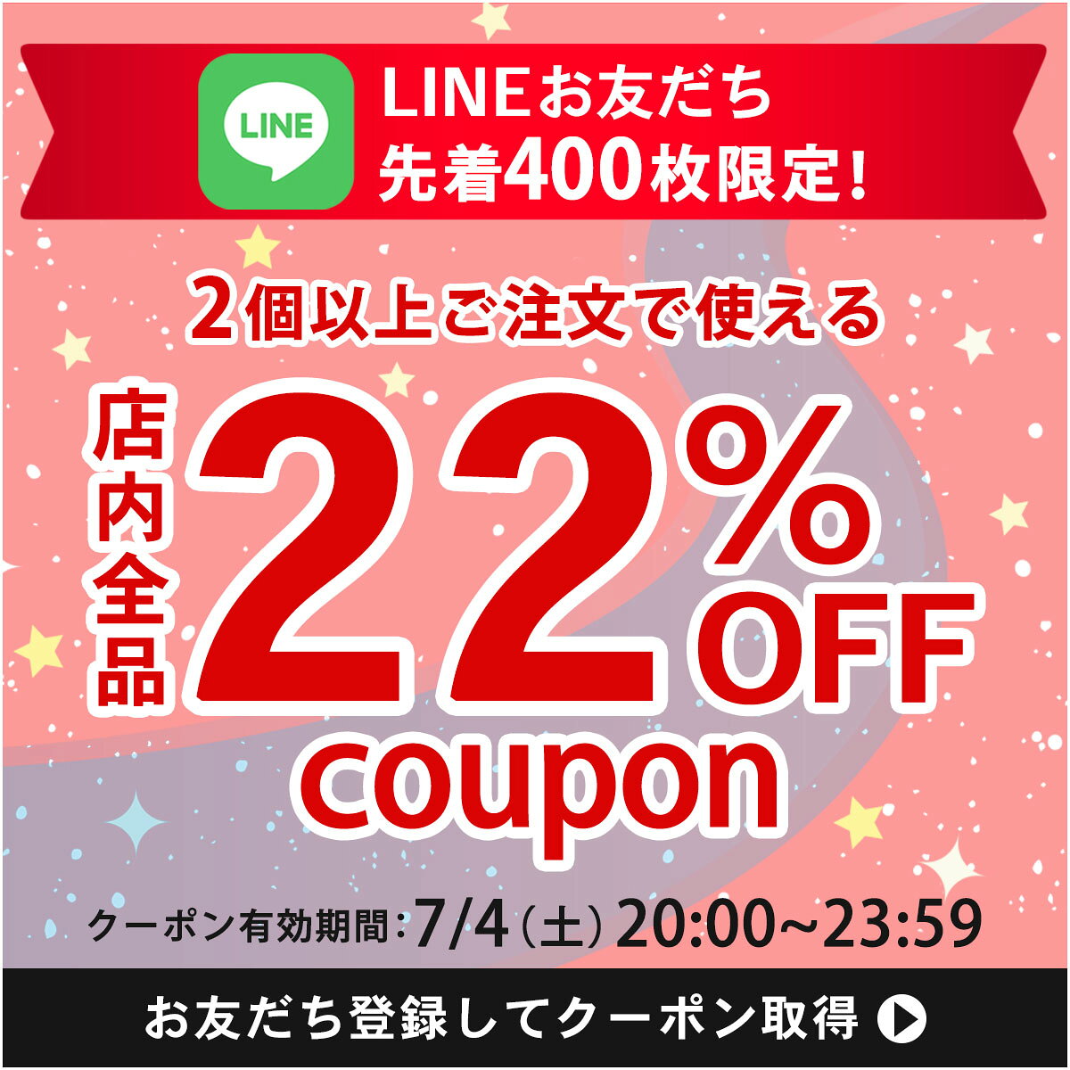 【20時～最大22%OFFクーポン】 【注文から6～14日内に発送】 ルイボスティー オー...