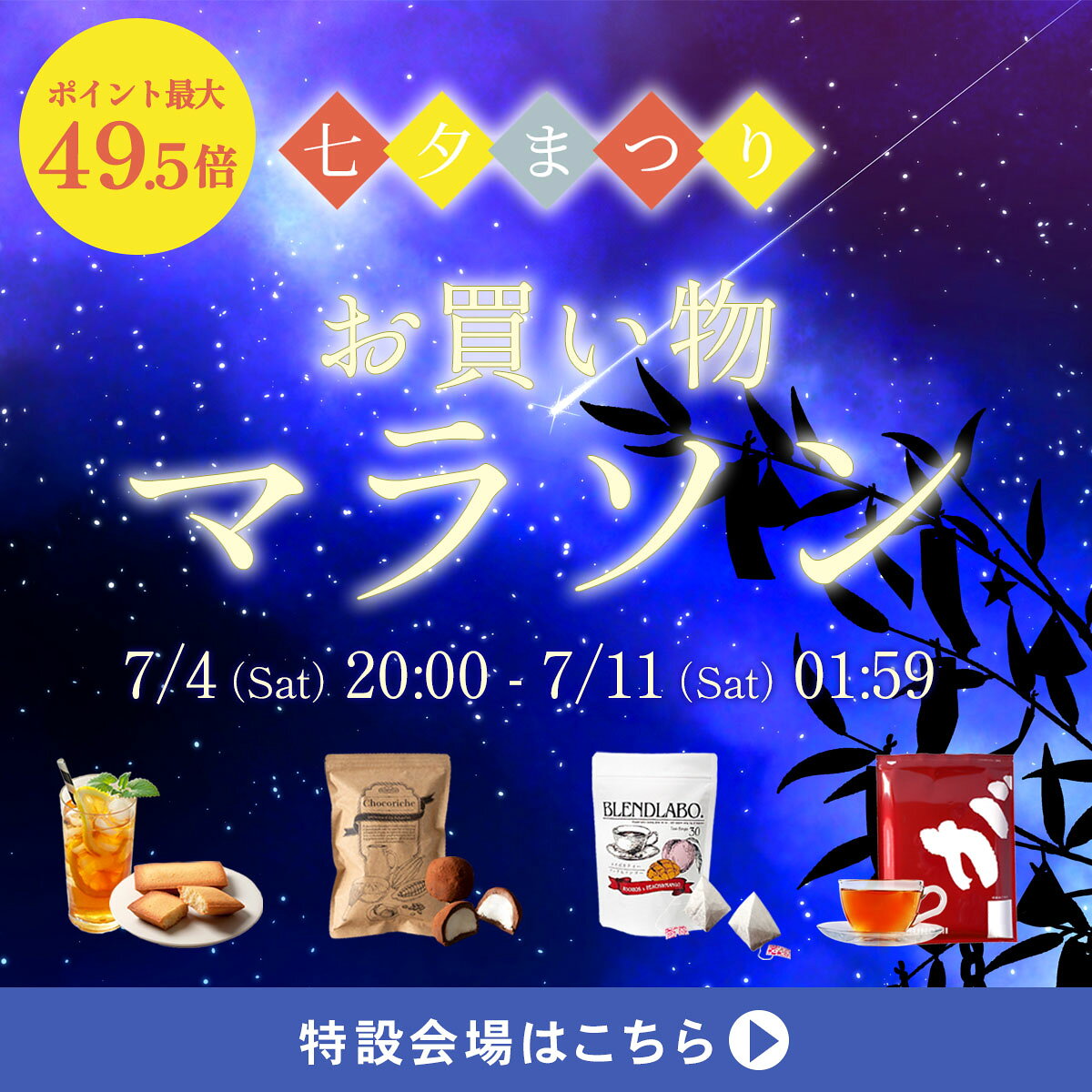 【OKAYAMAクーポン発行中】 【注文から6～14日内に発送】 ハトムギ茶 お試し はと...