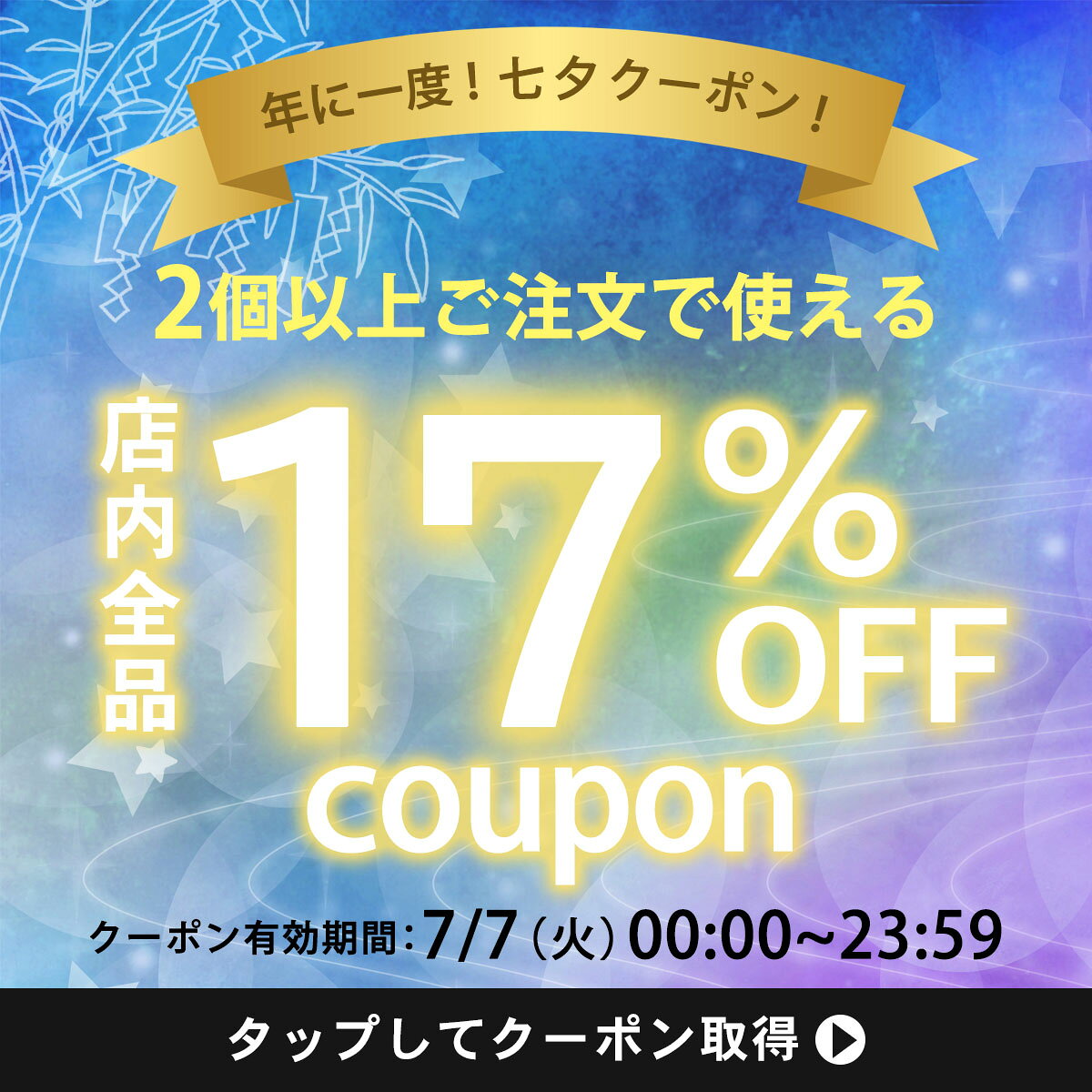 【たなばたクーポン発行中】 【7月13日から順次発送】ギフト ショコリッシュ 自分...