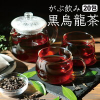 【4月27日～5月9日発送分】 黒烏龍茶 黒ウーロン茶 ふくちゃのがぶ飲み黒烏龍茶 35...