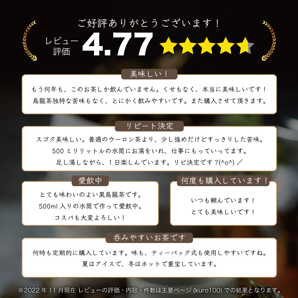 【最大15%OFFクーポン】 【9月28日〜10月10日発送分】 黒烏龍茶 パック 植物由来 ティーバッグ 黒烏龍茶ティーバッグ 水出し パック 烏龍茶 ティーバッグ ウーロン茶 業務用 茶葉 【ミニ100包入りふくちゃのがぶ飲み黒烏龍茶(2.3g×100包)】 fukucha-10000561 健康茶通販×ふくちゃ楽天市場店 サンプル画像3