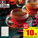 まとめ買い 送料無料 【(6個セット）黒豆茶 20p×6袋】ノンカフェイン お茶 飛騨高山 岐阜 高山 ひだ 伝統 土産 健康茶 お茶 くろまめ 黒大豆 焙煎 丸ごと ティーバッグ ティーパック 煮出す 人気 日持ち 常温 妊婦 子供 お得