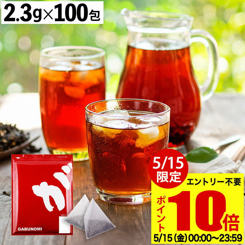 Rakuten
