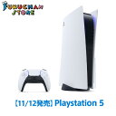 【新品未開封】【14時までのご注文で即日発送】PlayStation 5 本体　通常版 CFI-1000A01 11月12日発売 CFI-1000A01 プレイステーション5　PS5　新品　ギフト　プレゼント