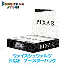 ヴァイスシュヴァルツ ピクサー PIXAR CHARACTERS 再販　we-PIX　シュリンク付き ブースターパック ピクサー シュリンク付き　ヴァイス　ブシロード　 Weiβ Schwarz 　　ボックス　 当日発送　BOX