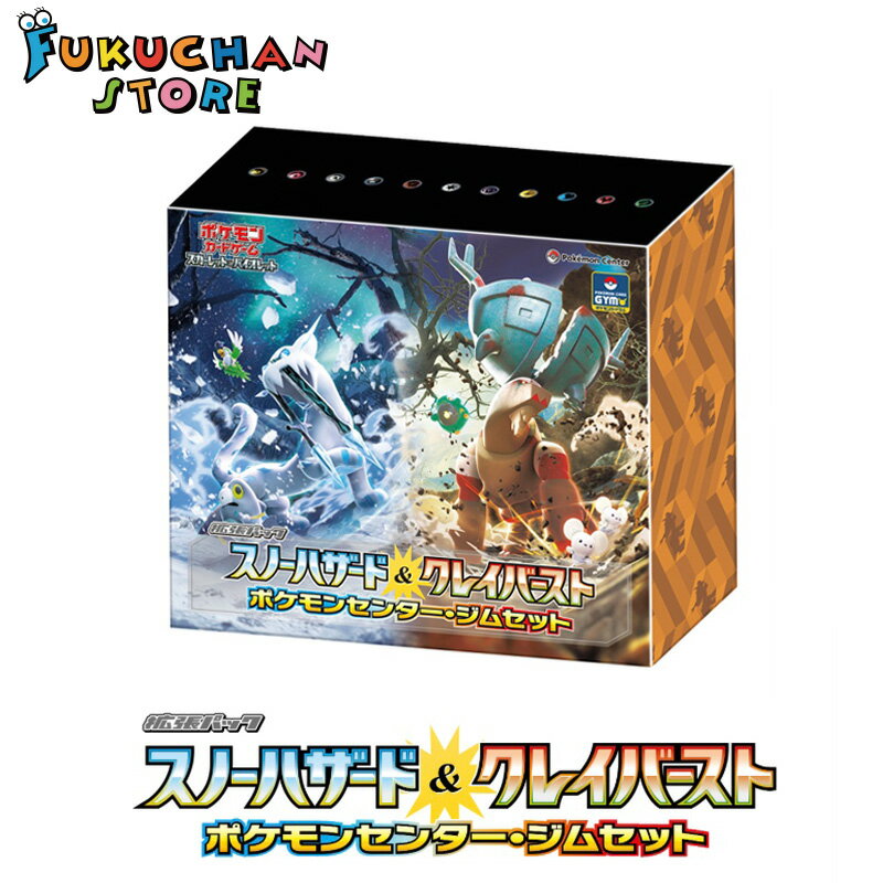楽天市場】ポケモンカード ナンジャモセット(おもちゃ)の通販 楽天市場】ポケモンカード ナンジャモセット(おもちゃ)の通販