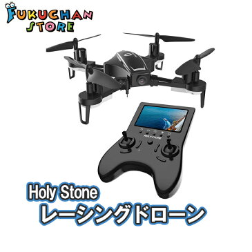 【送料無料】【新品】Holy Stone ドローン holy stone ホーリーストーン レーシングドローン 競技 レース 5.8G FPV ヘッドレスモード フリップモード 生中継 動画 静止画 おもちゃ HD広角カメラ MERCURY HS230 RACING DRONE FO7