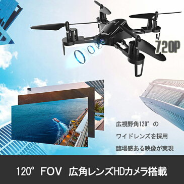 【送料無料】【新品】Holy Stone ドローン holy stone ホーリーストーン レーシングドローン 競技 レース 5.8G FPV ヘッドレスモード フリップモード 生中継 動画 静止画 おもちゃ HD広角カメラ MERCURY HS230 RACING DRONE FO7