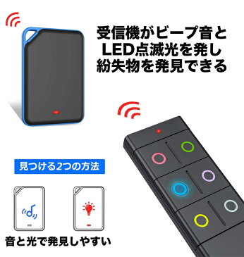 【送料無料】【新品】キーファインダー Key finder 探し物発見器 忘れ物探知機 落し物防止 探す アラーム の置き忘れ 鍵 紛失防止 音の出る キーホルダー 使用便利 小型 キーリング付き 旅行グッズ 高齢者 プレゼント　ギフト　プレゼント FO459