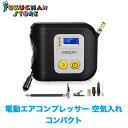 【送料無料】【新品】電動エアコンプレッサー エアコンプレッサ...