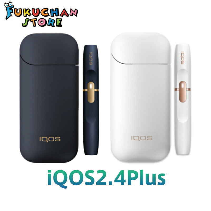 iQOS 2.4 plus NAVY プラス 【新品未開封】 新型アイコス 【送料