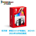 任天堂｜Nintendo Nintendo Switch Nintendo Switch Sports セット[ゲーム機本体] 【代金引換配送不可】