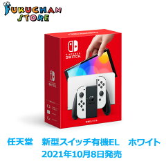 https://thumbnail.image.rakuten.co.jp/@0_mall/fukuchan-store/cabinet/nintendoswitch/swichwelsamu1.jpg