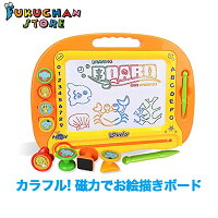 お絵かきボード 大画面(38*28cm) 子供おもちゃ 磁石ボード マグネットスタンプ 繰り返し描ける 誕生日 贈り物 プレゼント 幼稚園 保育園 キッズ FO305