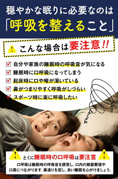【送料無料】【新品】NONZz いびき防止グッズ ノーズピン 高フィット 10個セット XS/S/M/L/XL各サイズ×2種の柔軟性 FO549