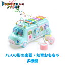 【送料無料】【新品】【ihoven】 楽器おもちゃ 鉄琴 音...