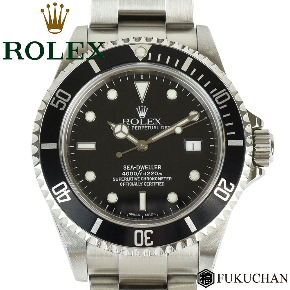 【ROLEX/ロレックス】シードゥエラー ブラック文字盤　16600/K番　SS×AT　【中古】≪送料無料≫