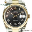 ◆ 770000 円 → 728000 円 ◆【ROLEX/ロレックス】デイトジャスト　黒文字盤　ル ...