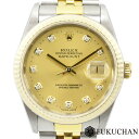 ◆578000円 → 498000円◆ROLEX ロレックス オイスターパーペチュアル デイトジャスト 16233G シャンパン文字盤 10Pダイヤインデックス Y番 SS×YG/AT 【中古】≪送料無料≫