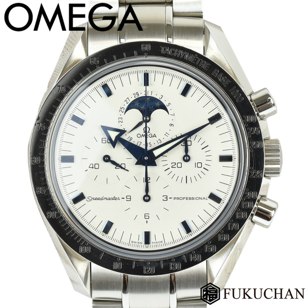 ◆ 398000 円 → 388000 円 ◆【OMEGA/オメガ】SPEED MASTER/スピードマスター プロフェッショナル ムーンフェイズ/手巻き/SS×WG　白文字盤　3575.20　　【中古】≪送料無料≫