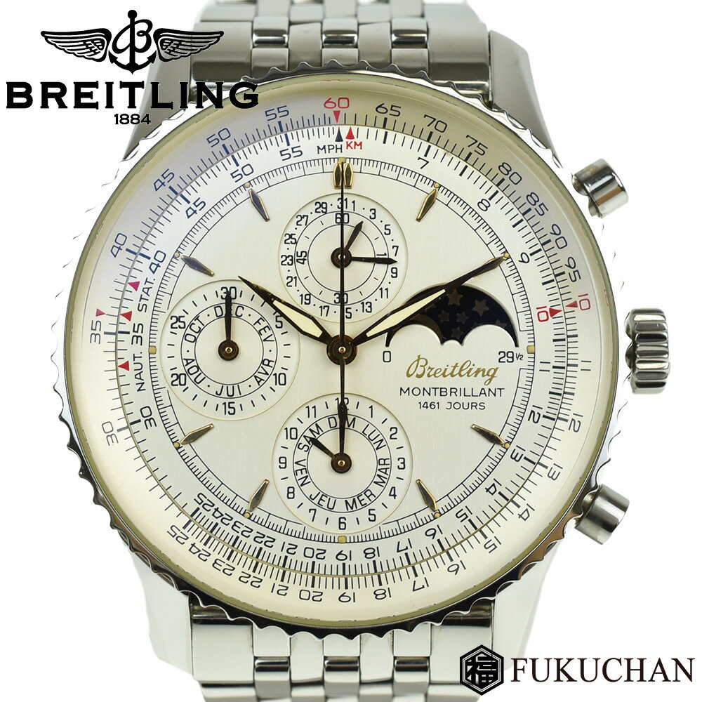 【BREITLING/ブライトリング】MONTBRILLANT/モンブリラン　シルバー文字盤/SS×手巻き　A19030　【中古】≪送料無料≫