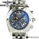 ◆ 480000 円 → 448000 円 ◆【BREITLING/ブライトリング】クロノマット44 ...