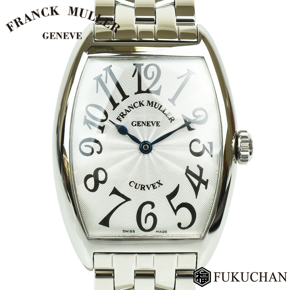 【FRANCK MULLER/フランクミュラー】トノーカーベックスシルバーギョーシェ文字盤7502Q ...