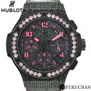 ◆ 1180000 円 → 1030000 円 ◆【HUBLOT/ウブロ】BIG BANG／ビッグバン 世界限定250本/ブラックフローピンク ピンクサファイア×ブラックダイヤモンド 341.SV.9090.PR.0933 【中古】≪送料無料≫