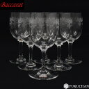 【Baccarat/バカラ】セビーヌ ワイングラス　6客セット　クリア/クリスタル　【中古】≪送料無 ...