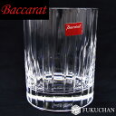 【Baccarat/バカラ】ハーモニー タンブラー　ロックグラス　1客　1343293　【中古】