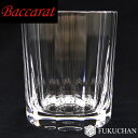 【Baccarat/バカラ】MONACO/モナコ オールドファッション　タンブラー　ロックグラス　1 ...