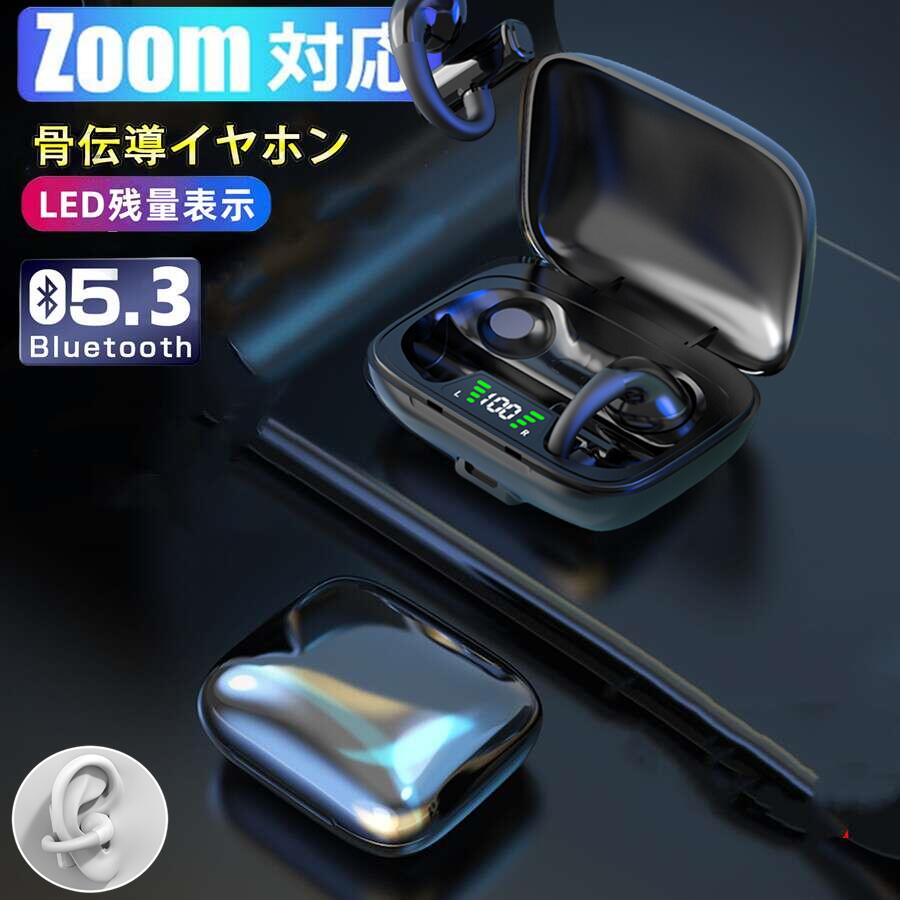 正規品 レノボ Lenovo 空気伝導 IPX7防水 ワイヤレス BT ヘッドフォンマイク 低遅延スポーツヘッドセット付きイヤーハンギングイヤホン 9Dステレオ...