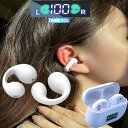 骨伝導イヤホン ワイヤレスイヤホン Bluetooth イヤホン 骨伝導 ヘッドホン ブルートゥースイヤホン ノイズキャンセリング 高音質 耳掛け式 超軽量 IPX8防水 iphone/Android/Mac book/iPad Pro/iPad/Windows対応 8GB内蔵(2)