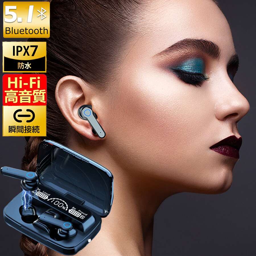 Bluetooth5.1 ・手首に懷中電灯・スマホに充電可能・IPX7防水設計・コンパクト 両耳/方耳 高音質 防水 自動接続 軽量 iPhone Androi...