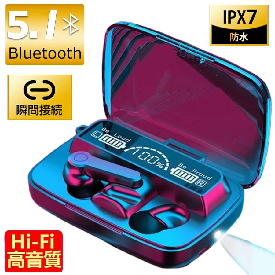 ◆千代田発送◆正規品 Bluetooth5.1 手首に懷中電灯・スマホに充電可能・IPX7防水設計・コンパクト 両耳/方耳 高音質 防水 自動接続 軽量 iPh...