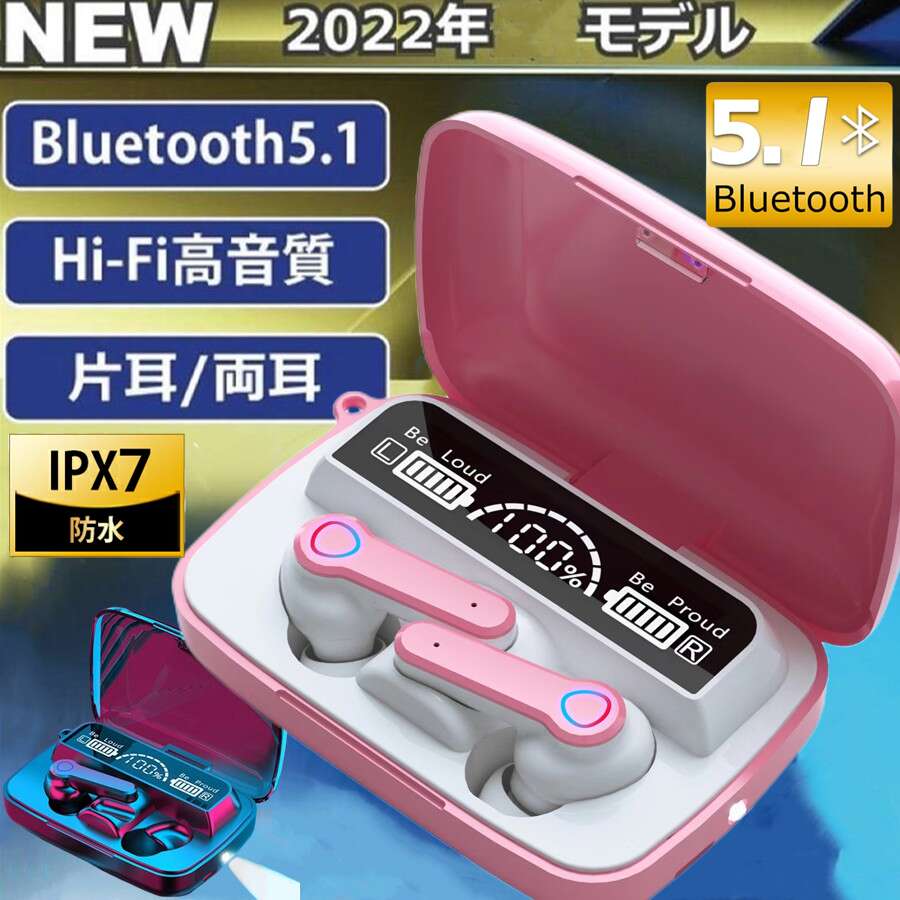 ◆神田発送◆正規品 Bluetooth5.1 手首に懷中電灯・スマホに充電可能・IPX7防水設計・コンパクト 両耳/方耳 高音質 防水 自動接続 軽量 iPho...