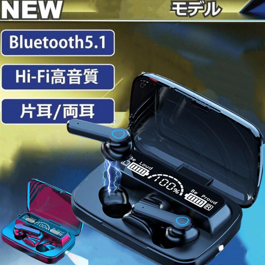 ◆千代田発送◆正規品 Bluetooth5.1 手首に懷中電