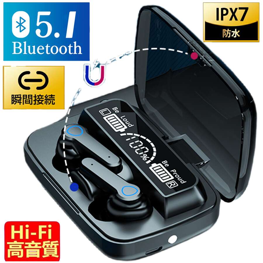 Bluetooth5.1 手首に懷中電灯・スマホに充電可能・IPX7防水設計・コンパクト 両耳/方耳 高音質 防水 自動接続 軽量 iPhone Android...