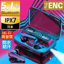 ◆千代田発送◆正規品 Bluetooth5.1 手首に懷中電灯・スマホに充電可能・IPX7防水設計・コンパクト 両耳/方耳 高音質 防水 自動接続 軽量 iPh...
