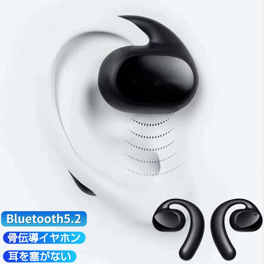 Bluetooth5.2 ワイヤレスヘッドセット 骨伝導ヘッドホン オープンイヤー ヘッドホン ブルートゥースイヤホン スポーツ用 大容量バッテリー 10時間通...