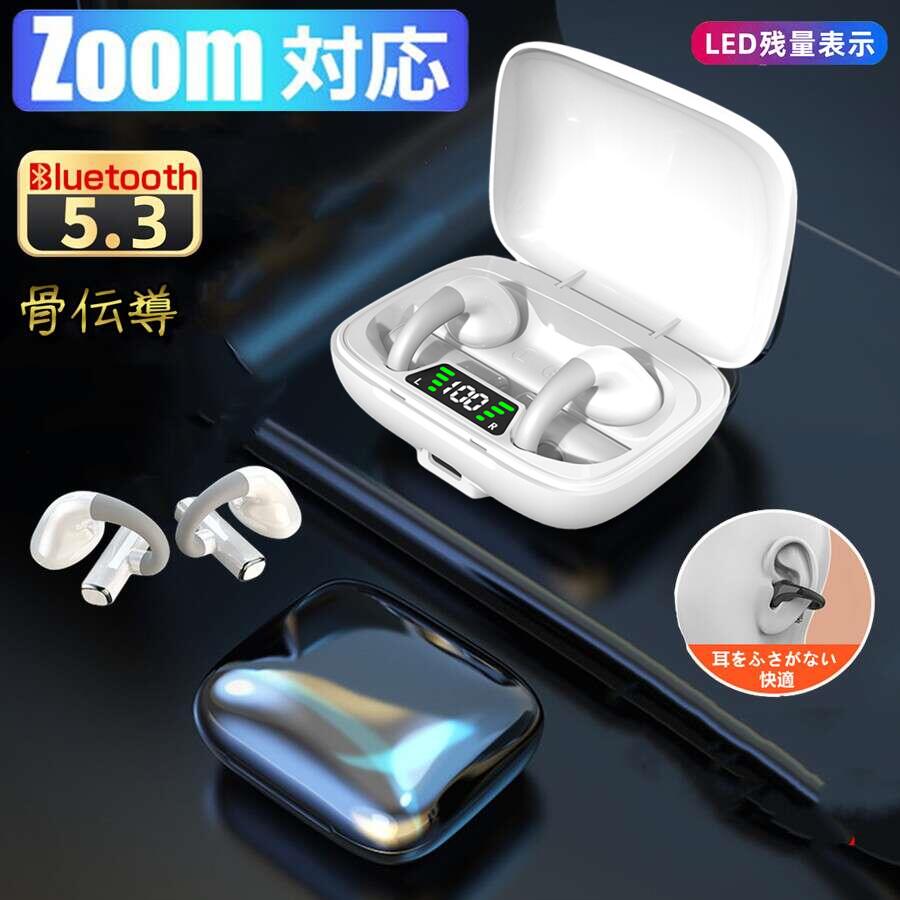 ◆千代田発送◆正規品 骨伝導 イヤホン bluetooth ワイヤレスイヤホン Bluetooth イヤホン 骨伝導 ヘッドホン ブルートゥースイヤホン ノイズ...