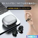 骨伝導イヤホン 本物 超美品!Bluetooth5.3 高音質 骨伝導イヤホン 生活防水 会議/在宅勤務/散歩/スポーツにおすすめ 快適 音漏れ防止耳掛け式 骨...